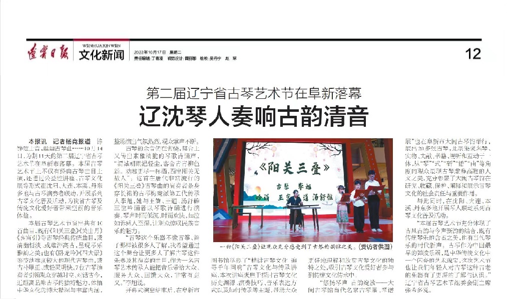 微信图片_20231019133105.jpg 微信图片_20231019133105.jpg